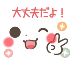 mild-emoticon-Concern- by miki sticker #9299898