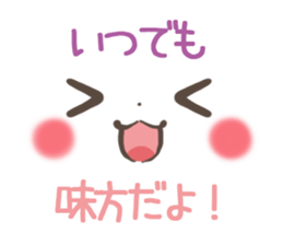 mild-emoticon-Concern- sticker #9299900