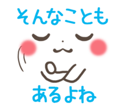 mild-emoticon-Concern- sticker #9299901