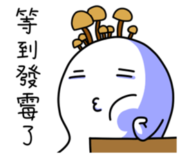 A Gone Gone are the daily life 2 sticker #9299906