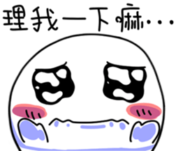 A Gone Gone are the daily life 2 sticker #9299912