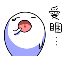 A Gone Gone are the daily life 2 sticker #9299914