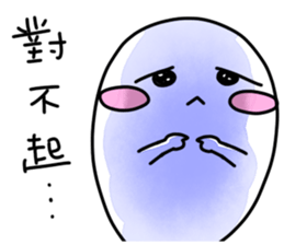 A Gone Gone are the daily life 2 sticker #9299915