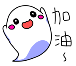 A Gone Gone are the daily life 2 sticker #9299916