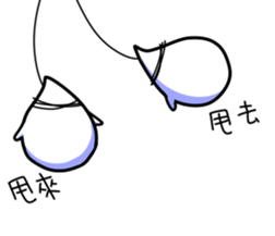 A Gone Gone are the daily life 2 sticker #9299917