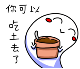 A Gone Gone are the daily life 2 sticker #9299920