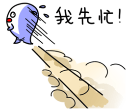 A Gone Gone are the daily life 2 sticker #9299921