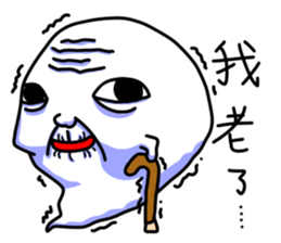 A Gone Gone are the daily life 2 sticker #9299922