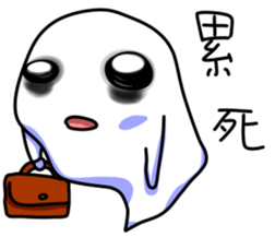 A Gone Gone are the daily life 2 sticker #9299923