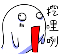 A Gone Gone are the daily life 2 sticker #9299926