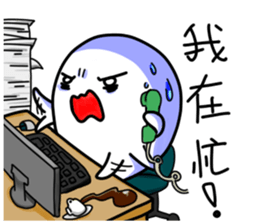 A Gone Gone are the daily life 2 sticker #9299927