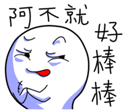 A Gone Gone are the daily life 2 sticker #9299932