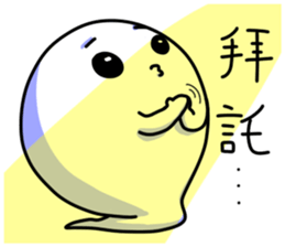 A Gone Gone are the daily life 2 sticker #9299935