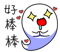 A Gone Gone are the daily life 2 sticker #9299936