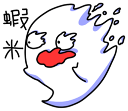 A Gone Gone are the daily life 2 sticker #9299937