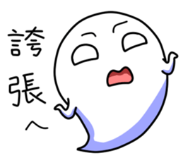 A Gone Gone are the daily life 2 sticker #9299938