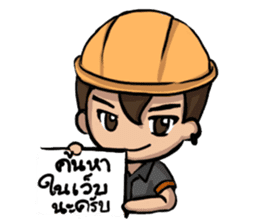 Nong Job and The Gang sticker #9300109