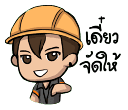 Nong Job and The Gang sticker #9300110
