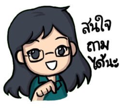 Nong Job and The Gang sticker #9300112