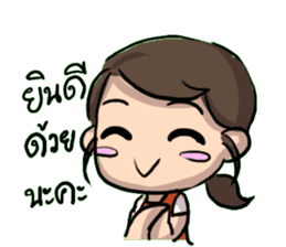 Nong Job and The Gang sticker #9300134