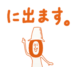 Ticking small people sticker #9300332