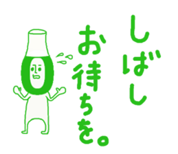 Ticking small people sticker #9300339