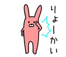 loose rabbit sticker life sticker #9300427