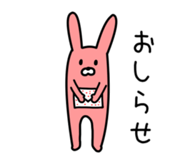 loose rabbit sticker life sticker #9300429