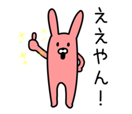loose rabbit sticker life sticker #9300435
