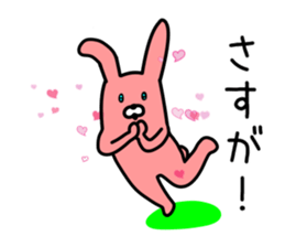 loose rabbit sticker life sticker #9300452