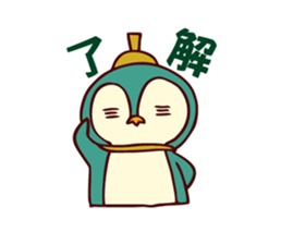 mascot character sea_chan sticker #9300666