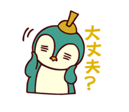 mascot character sea_chan sticker #9300686