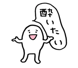 to enjoy alcohol Sticker sticker #9300745