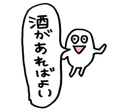 to enjoy alcohol Sticker sticker #9300746