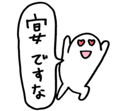 to enjoy alcohol Sticker sticker #9300751