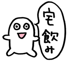 to enjoy alcohol Sticker sticker #9300759