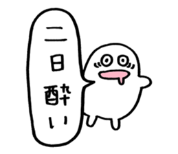 to enjoy alcohol Sticker sticker #9300761