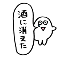 to enjoy alcohol Sticker sticker #9300762