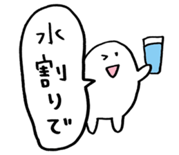 to enjoy alcohol Sticker sticker #9300764