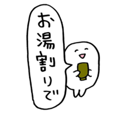 to enjoy alcohol Sticker sticker #9300765