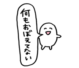 to enjoy alcohol Sticker sticker #9300775