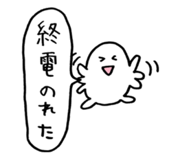 to enjoy alcohol Sticker sticker #9300780