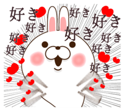 Dependent rabbit 2 sticker #9300797