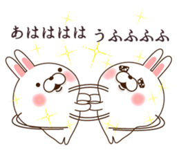 Dependent rabbit 2 sticker #9300803