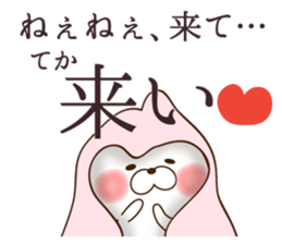 Dependent rabbit 2 sticker #9300805