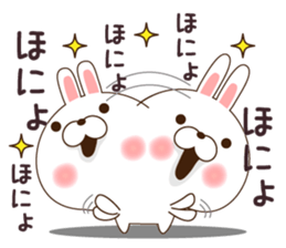 Dependent rabbit 2 sticker #9300817