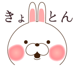 Dependent rabbit 2 sticker #9300822