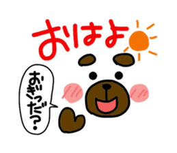 Bear of emoticons. Shonai valve. sticker #9300864