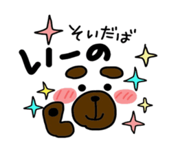 Bear of emoticons. Shonai valve. sticker #9300868