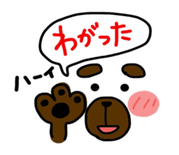 Bear of emoticons. Shonai valve. sticker #9300872